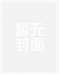突然拐弯的人生（甜宠，1V1，大肉）